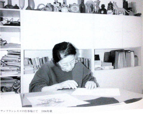 南桂子 全版画作品集 中央公論美術出版 カタログレゾネ